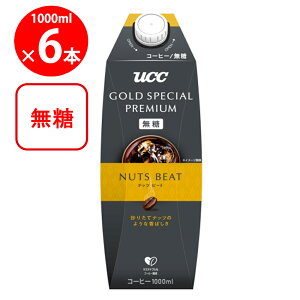 [①] UCC GOLD SPECIAL PREMIUM ibcr[g  1000ml×6{