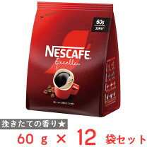 楽天市場】ネスカフェ エクセラ630gの通販