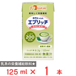 フードケア エプリッチドリンク 抹茶オレ風味 125ml