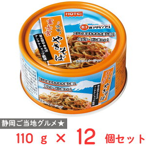 zeCt[YR[|[V xm{₫ 110g×12
