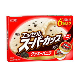 [アイス] 明治 エッセル スーパーカップ ミニ クッキーバニラ 480ml×8個 ギフト アイスクリーム アイス スイーツ デザート おやつ ランキング アイスミルク ラクトアイス 氷菓 定番 冷凍食品 セット まとめ買い