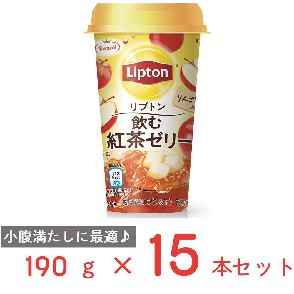 楽天市場】[冷蔵] たらみ リプトン 飲む紅茶ゼリー 190g×15本 Lipton