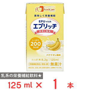 フードケア エプリッチドリンク バナナオレ風味 125ml
