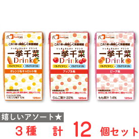 フードケア 一挙千菜セット 3種各4個