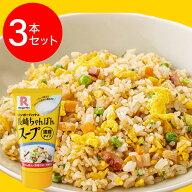リンガーハット リンガーハットの長崎ちゃんぽんスープ 140g×3個