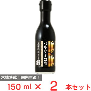 x oT~R| 150ml×2{