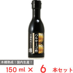 x oT~R| 150ml×6{