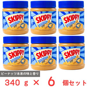 �X�L�b�s�[ �s�[�i�b�c�o�^�[ �X�[�p�[�`�����N 340g×6��
