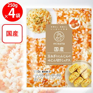 [Ⓚ] mikata Yʂ˂ɂ񂶂݂̂؂~bNX 250g×4