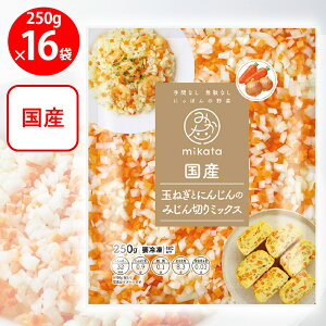 [Ⓚ] mikata Yʂ˂ɂ񂶂݂̂؂~bNX 250g×16