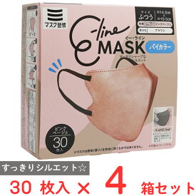 マスク習慣 E-lineマスクふつう ピンクベージュ×ブラウン 30枚×4箱