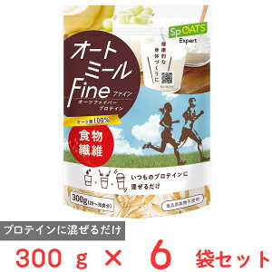 H X|[cGLXp[g I[g~[FINE 300g×6