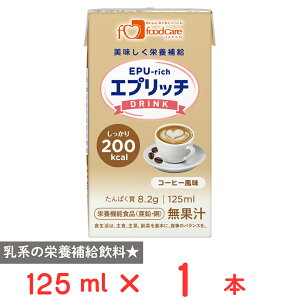 フードケア エプリッチドリンク コーヒー風味 125ml