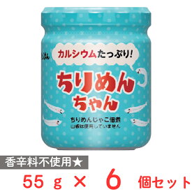 磯じまん ちりめんちゃん 55g×6個