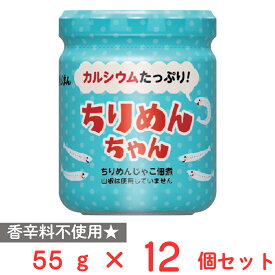 磯じまん ちりめんちゃん 55g×12個