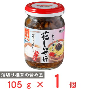 邶܂ Ԃ 105g