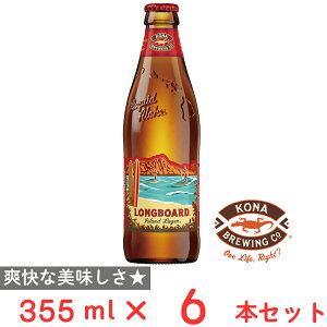�y10��OFF�z �R�i�r�[�� �����O�{�[�h �A�C�����h���K�[355ml�r×6�� �n���C LONGBOARD �r�[�� �M�t�g �A�C�����h ���K�[�r�[�� ���y�Y �� 350ml 6�{ �䒆�� ���Ε�