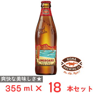 �y10��OFF�z �R�i�r�[�� �����O�{�[�h �A�C�����h���K�[355ml�r×18�� �n���C LONGBOARD �r�[�� �M�t�g �A�C�����h ���K�[�r�[�� ���y�Y �� 350ml 18�{ �䒆�� ���Ε�