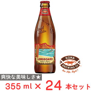 �y10��OFF�z �����O�{�[�h �A�C�����h���K�[355ml�r×24�� �R�i�r�[�� LONGBOARD �r�[�� �M�t�g �A�C�����h ���K�[�r�[�� ���y�Y �� 350ml 24�{ �䒆�� ���Ε�