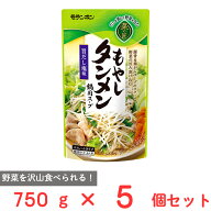 モランボン 菜の匠 もやしタンメン鍋用スープ 750g×5個