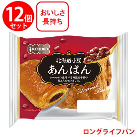 KOUBO 北海道小豆あんぱん×12個