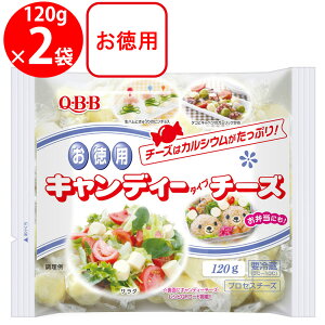 [�①]�Z�b�o�^�[ QBB ���p�L�����f�B�[�`�[�Y 120g×2��