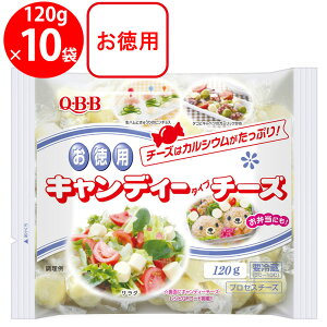 [�①]�Z�b�o�^�[ QBB ���p�L�����f�B�[�`�[�Y 120g×10��