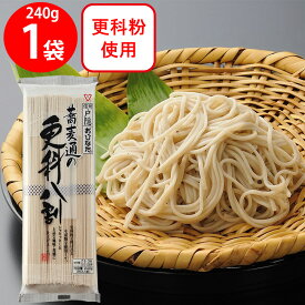 おびなた 蕎麦通の更科八割 240g