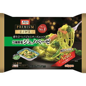 冷凍食品 オーマイ プレミアム 彩々野菜 3種野菜ジェノベーゼ 260g×6個