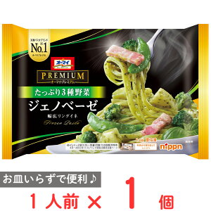 [Ⓚ] I[}C v~A ʁX 3؃WFmx[[ 260g