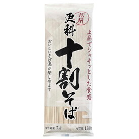 山本食品 信州更科十割そば 180g