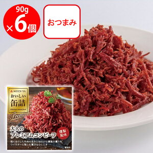  ʋl l̃v~ARr[t  90g×6