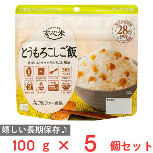 At@[Hi S ۑ H Ƃ낵 100g×5