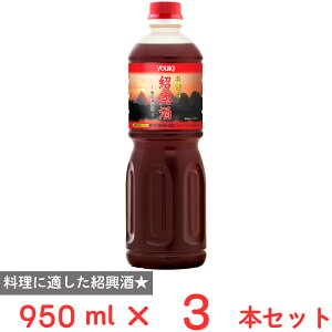 ELHi pЋ 950ml×3{