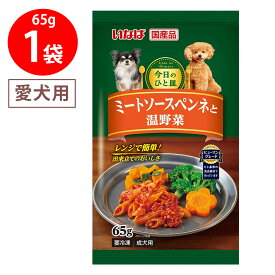 [冷凍] いなばペットフード 今日の一皿 ミートソースペンネと温野菜 65g