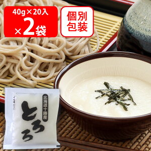 [Ⓚ]}Rt[Y Ƃ 40g×20×2