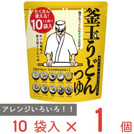 正田醤油 釜玉うどんつゆ 10袋入