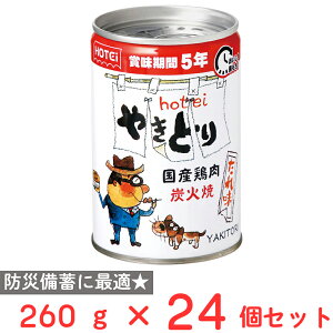 zeCt[YR[|[V ₫Ƃ ꖡ 260g×24