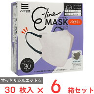 マスク習慣 E-lineマスクふつう ホワイト×ネイビー 30枚×6箱
