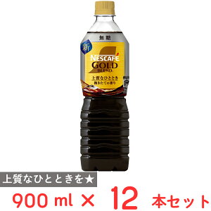 lX{ lXJtF S[huh ㎿ȂЂƂƂ {gR[q[  900ml×12{