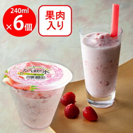[冷凍] アイスライン たべて飲む氷イチゴフラッペ 240ml×6個