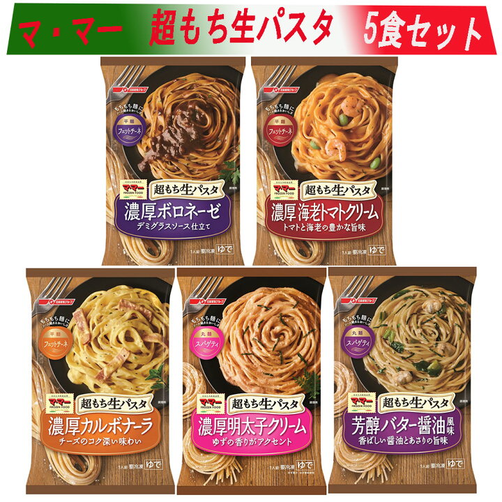 アリサン 有機ベジタブルスパイラル 340g パスタ 絶品トマト&モッツァレラのラビオリ パスタ 3分茹でたり、揚げるだけ!もっちもちのパスタ生地とイタリアンの基本の美味しさがたっぷり ラビオリ 冷凍のみ