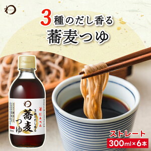 ݂ 3̂鋼 300ml×6{