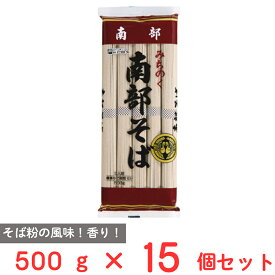 戸田久 南部そば 500g×15個