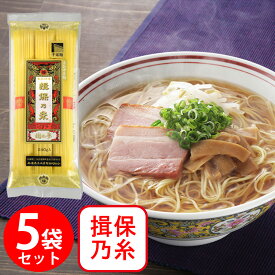 兵庫県手延素麺 手延べ中華麺 揖保乃糸 龍の夢 240g×5個