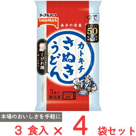 [冷凍] テーブルマーク さぬきうどん3食入×4袋