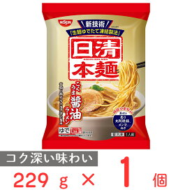 [冷凍] 日清食品 日清本麺 こくうま醤油ラ?メン