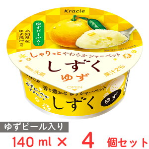 [ACX] NVG  䂸 140ml×4