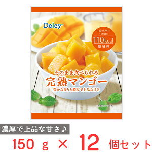 ⓀHi Delcy n}S[ 150g×12 Ⓚ