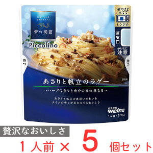 ̓A Piccolino Ɣ̃O[ 120g×5